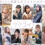 櫻坂46と何度も恋するスマホゲーム「サクコイ」【ゲームアプリ】